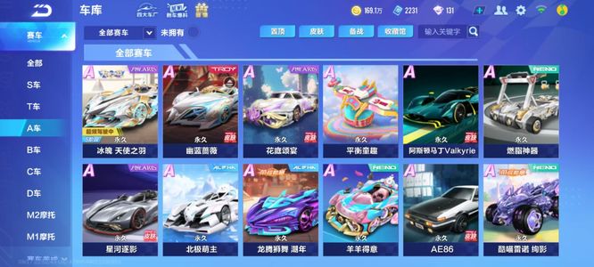 运动员在结 运动员在结